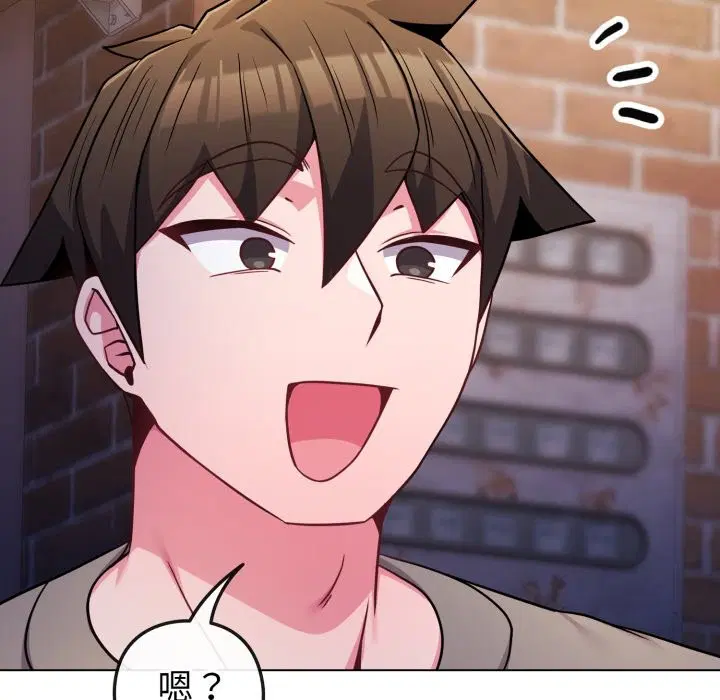 第47話 - 第197页