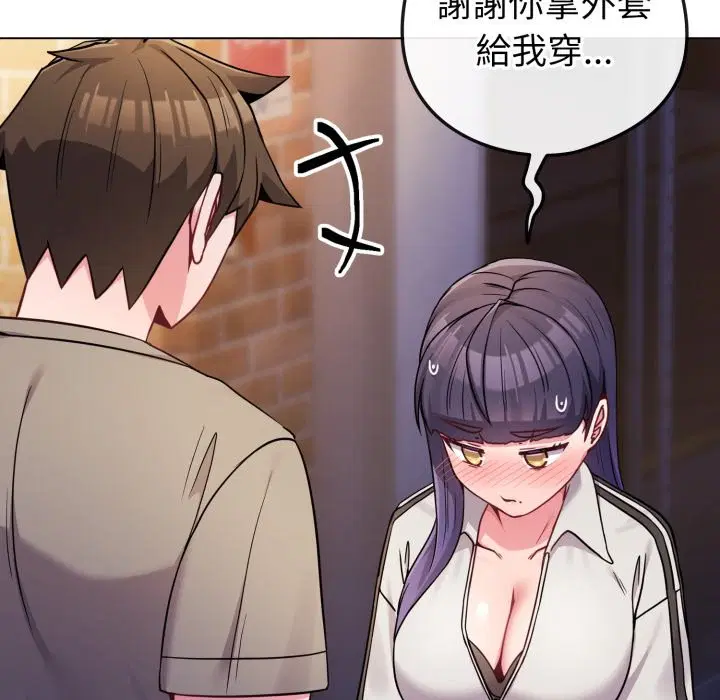 第47話 - 第199页