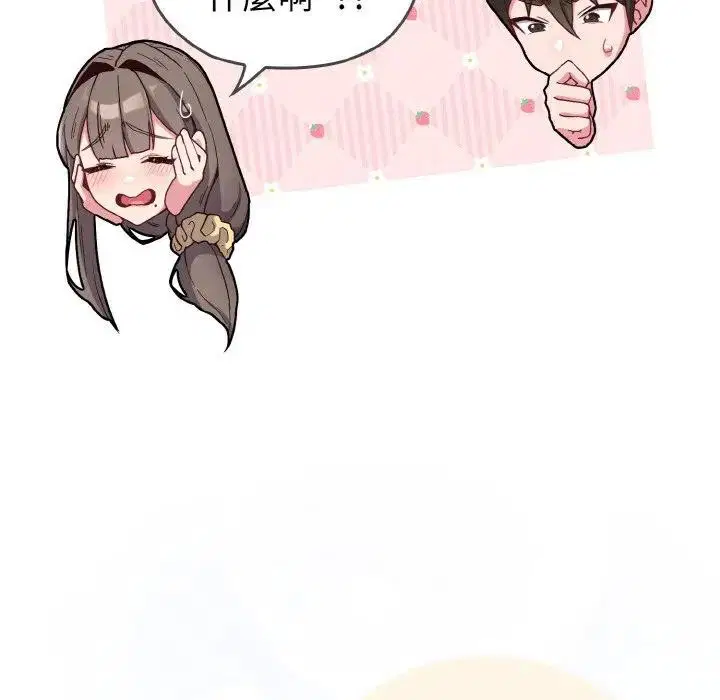 第48話 - 第102页