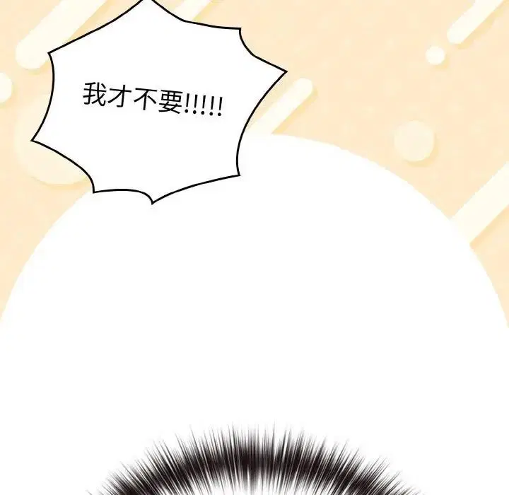 第48話 - 第109页