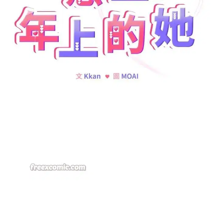 第48話 - 第112页