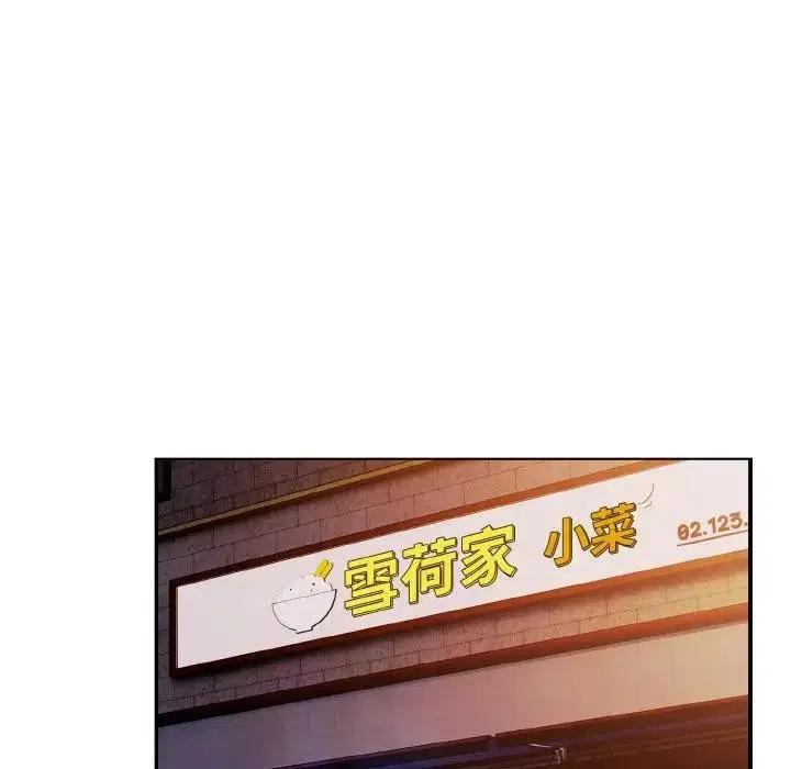 第48話 - 第113页