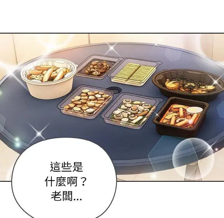 第48話 - 第115页