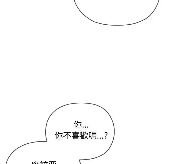 第48話 - 第120页