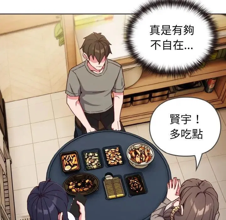 第48話 - 第127页