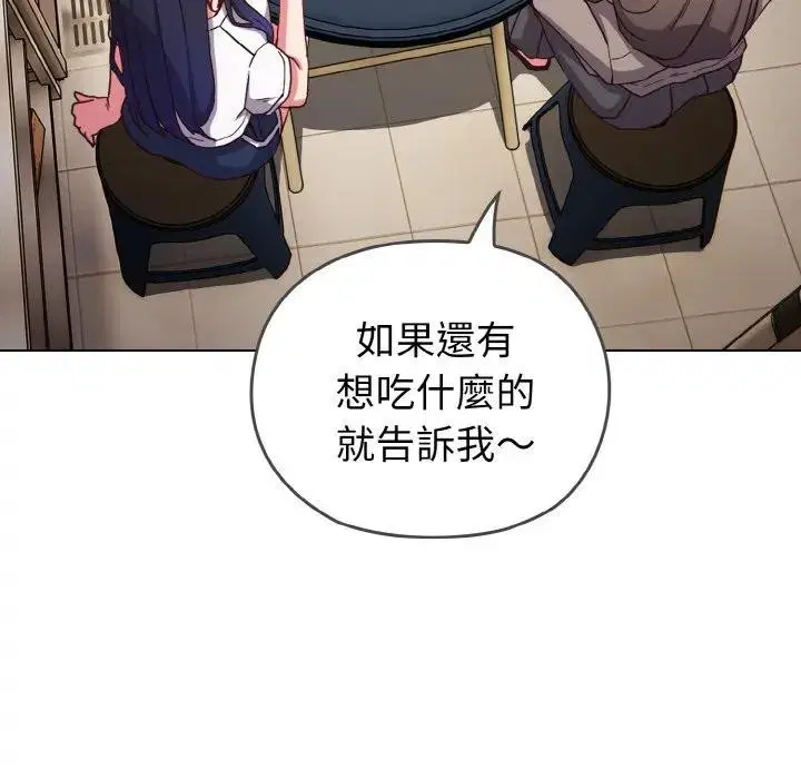 第48話 - 第128页