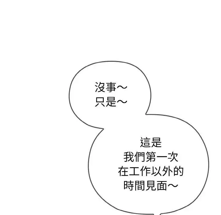 第48話 - 第132页