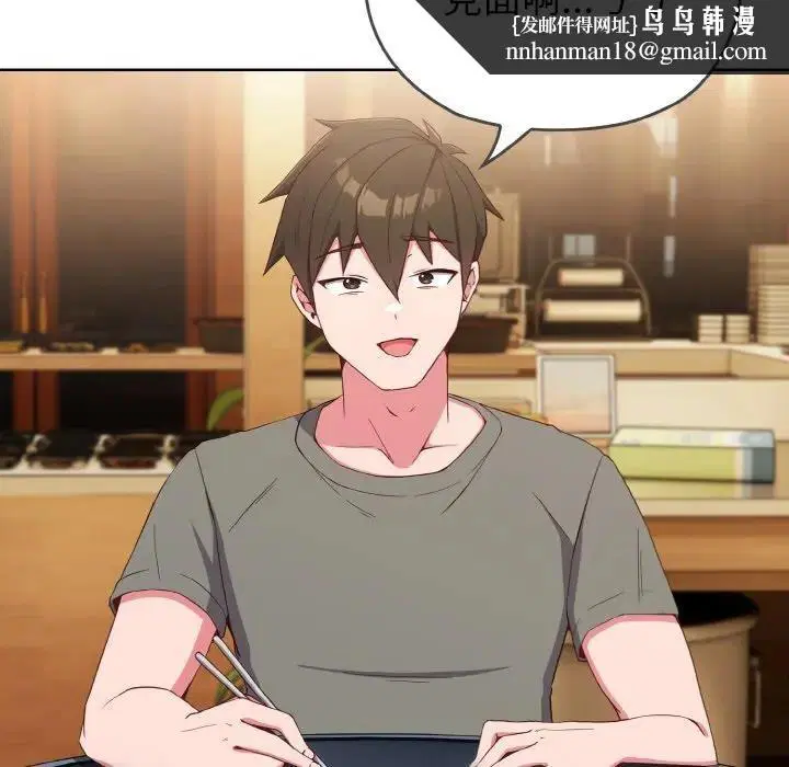 第48話 - 第135页