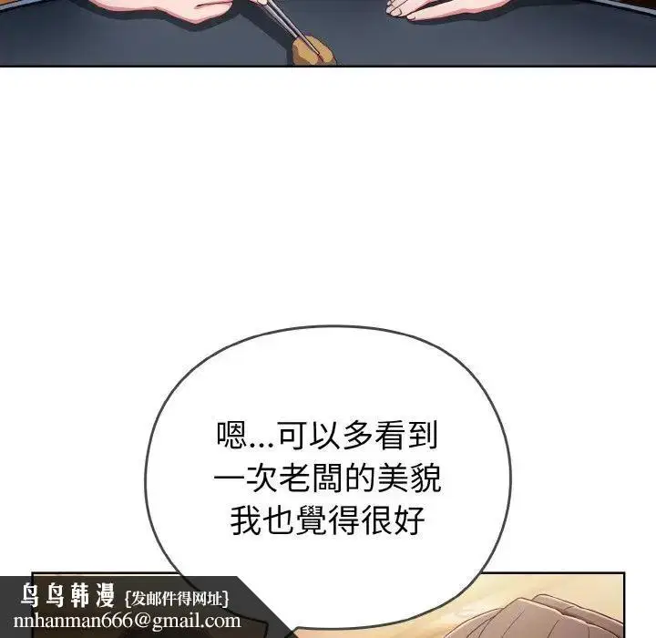 第48話 - 第136页