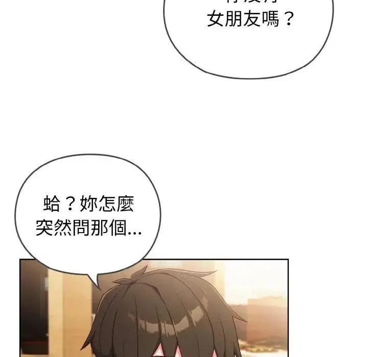 第48話 - 第141页