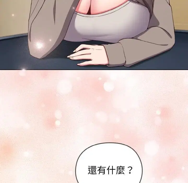 第48話 - 第152页