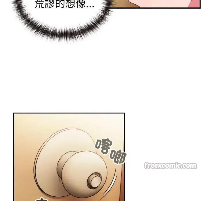 第48話 - 第168页