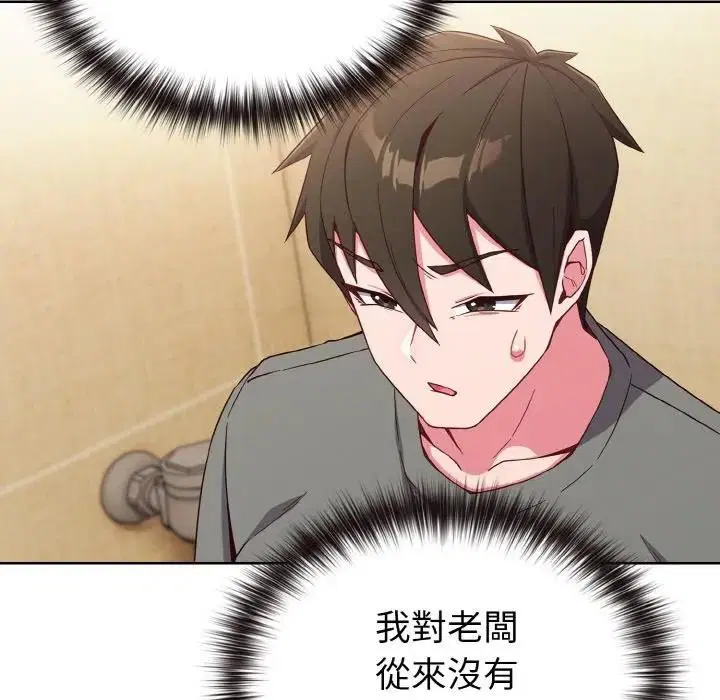 第48話 - 第200页