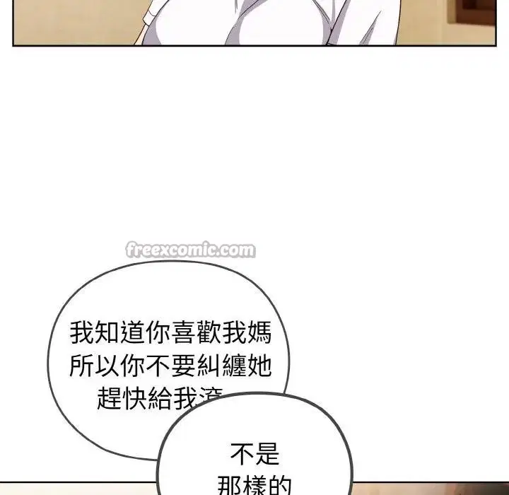 第48話 - 第210页