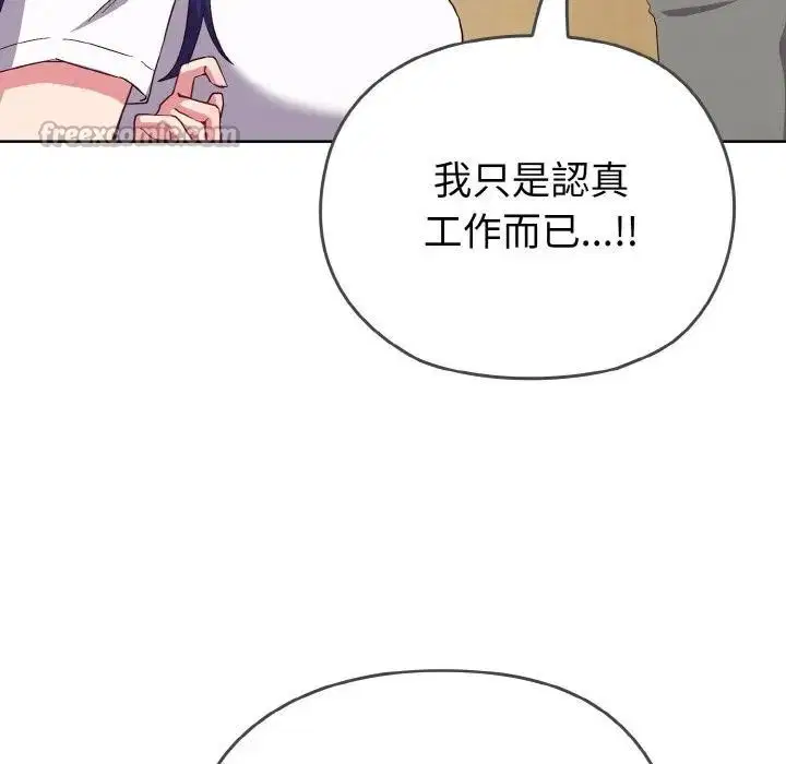 第48話 - 第224页