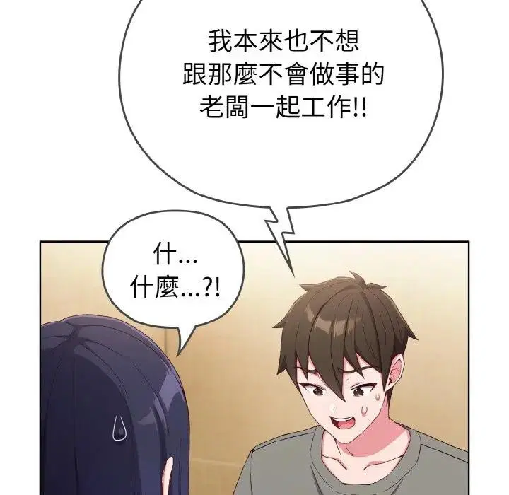 第48話 - 第225页