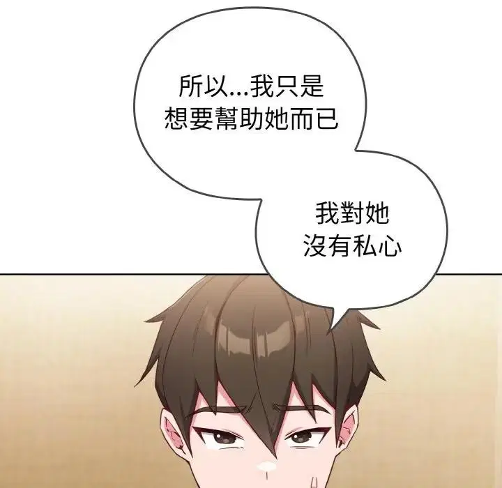 第48話 - 第229页