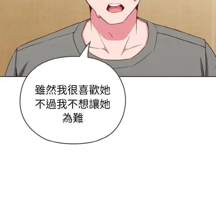 第48話 - 第230页