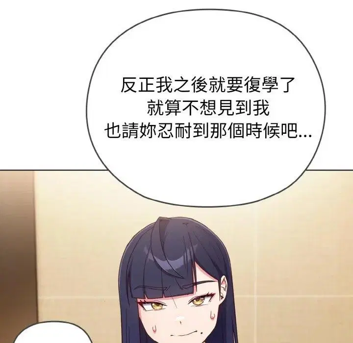 第48話 - 第231页