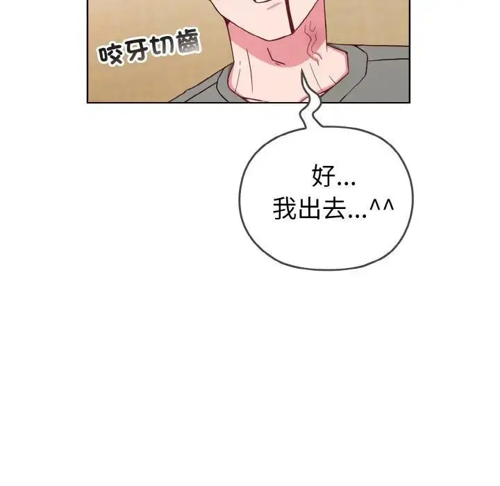 第48話 - 第245页