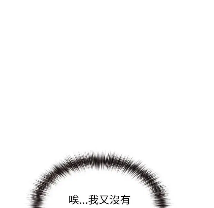 第48話 - 第249页