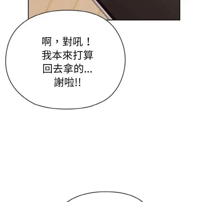 第48話 - 第65页