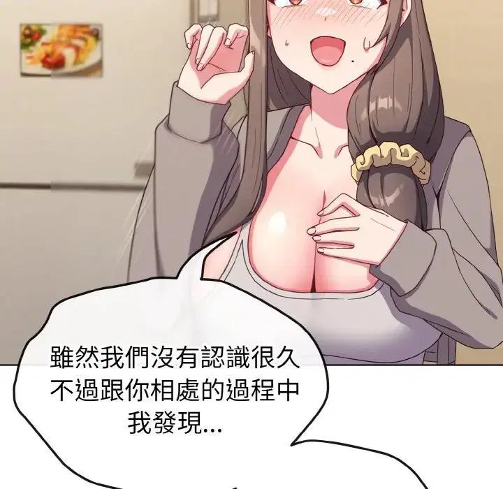 第49話 - 第100页