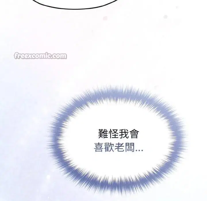 第49話 - 第112页