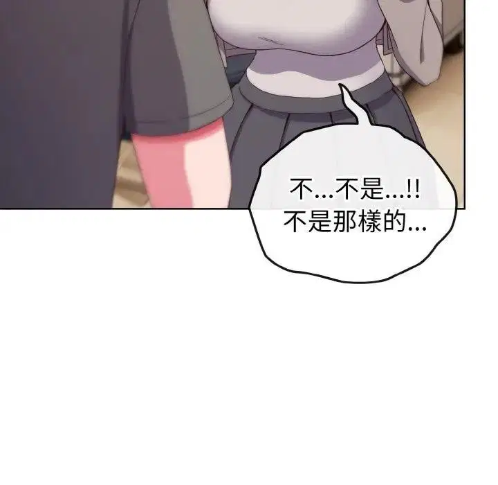 第49話 - 第120页