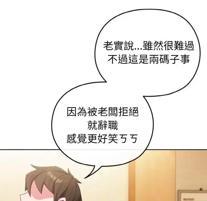 第49話 - 第121页