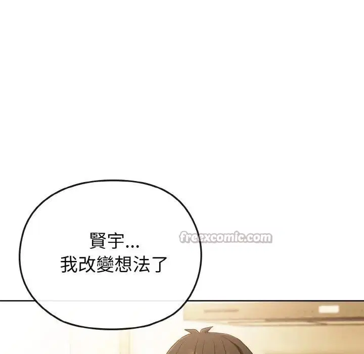 第49話 - 第126页