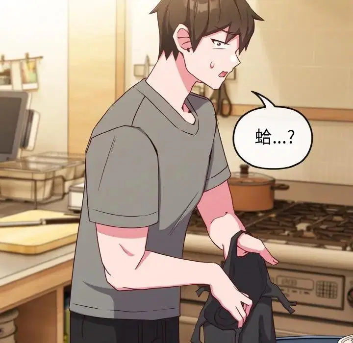 第49話 - 第127页