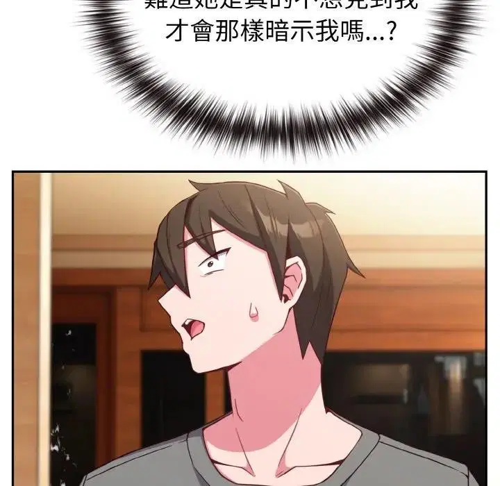 第49話 - 第129页