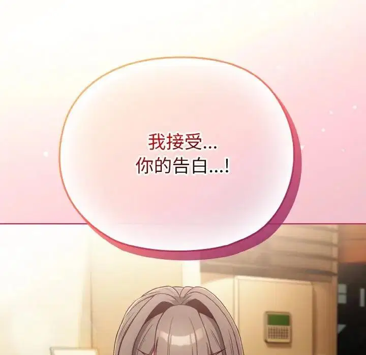 第49話 - 第131页