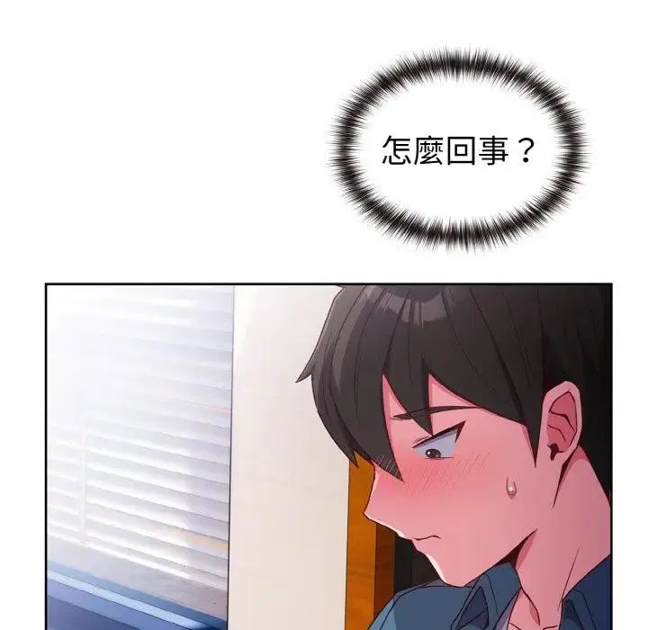 第49話 - 第142页