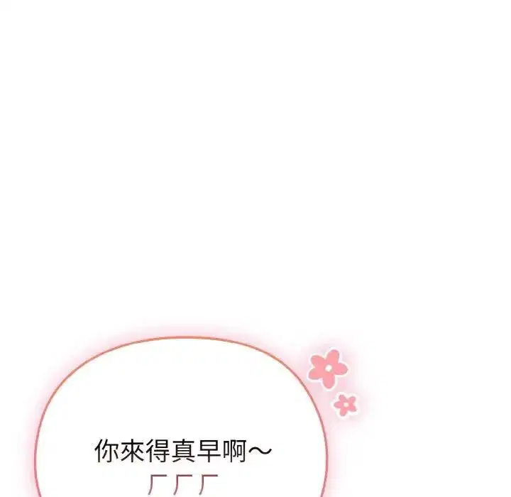 第49話 - 第146页