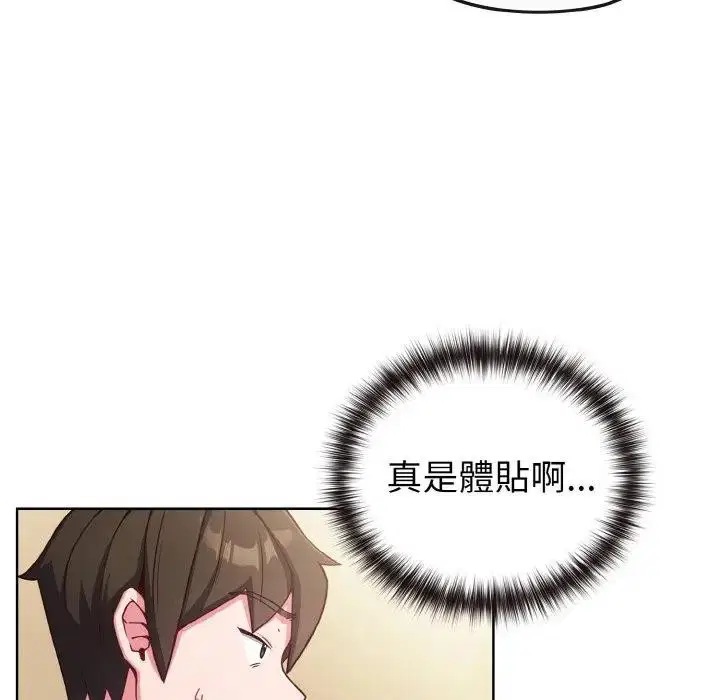 第49話 - 第81页