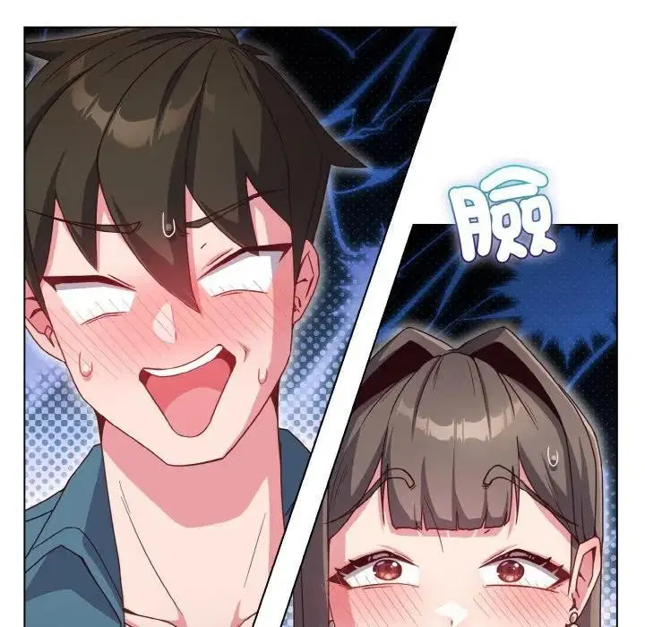 第50話 - 第100页