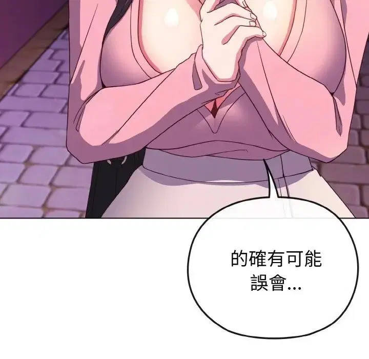 第50話 - 第124页