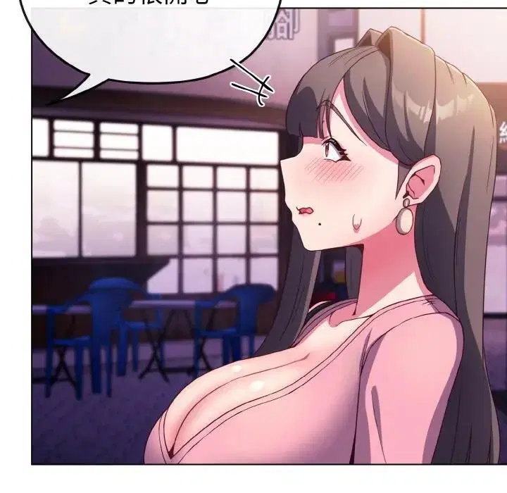 第50話 - 第157页