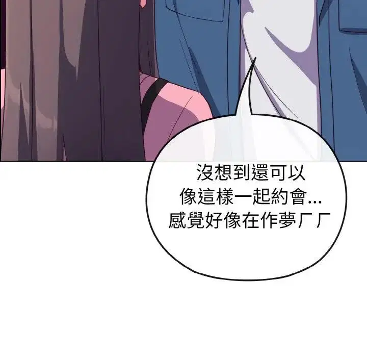 第50話 - 第160页