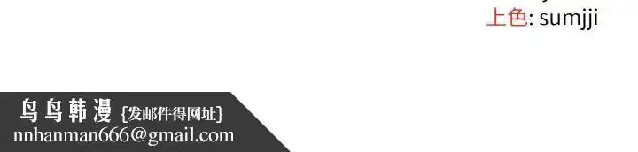 第50話 - 第176页