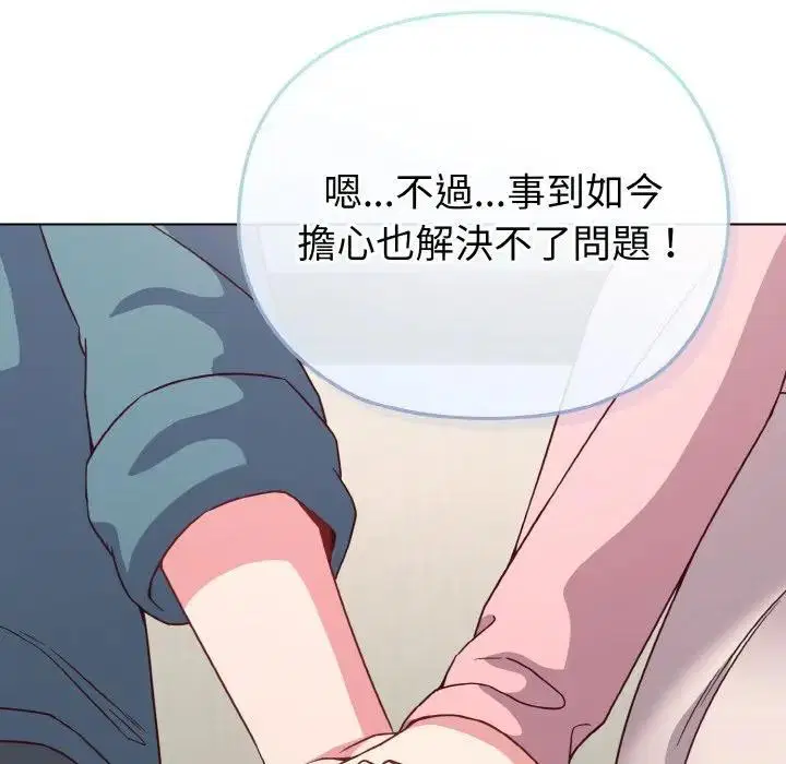 第51話 - 第102页