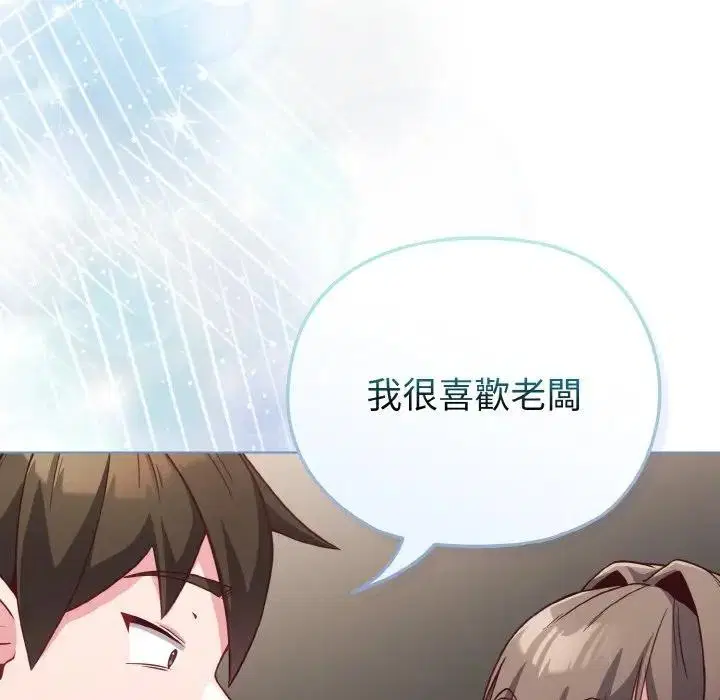 第51話 - 第104页