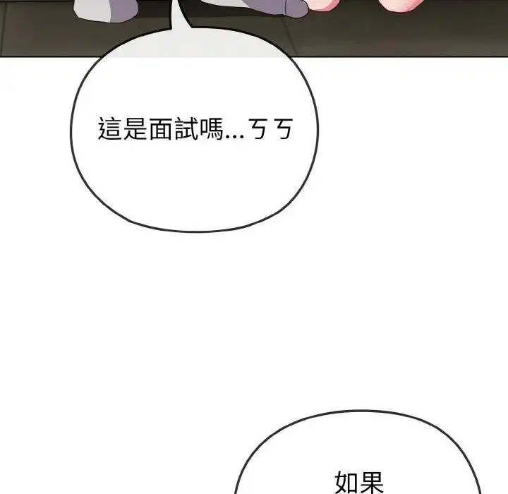 第51話 - 第110页