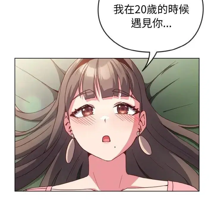 第51話 - 第111页