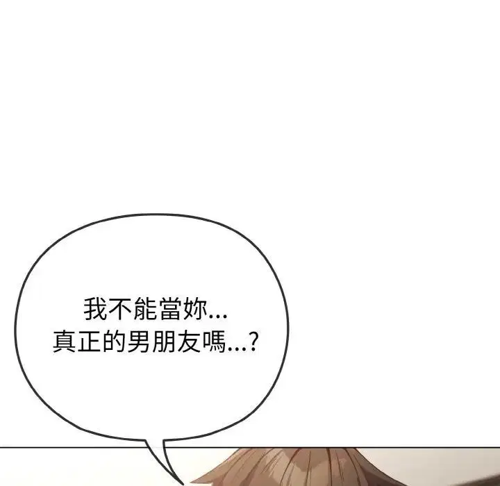 第51話 - 第118页