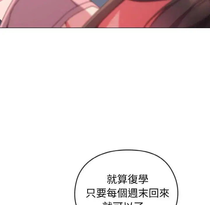 第51話 - 第120页