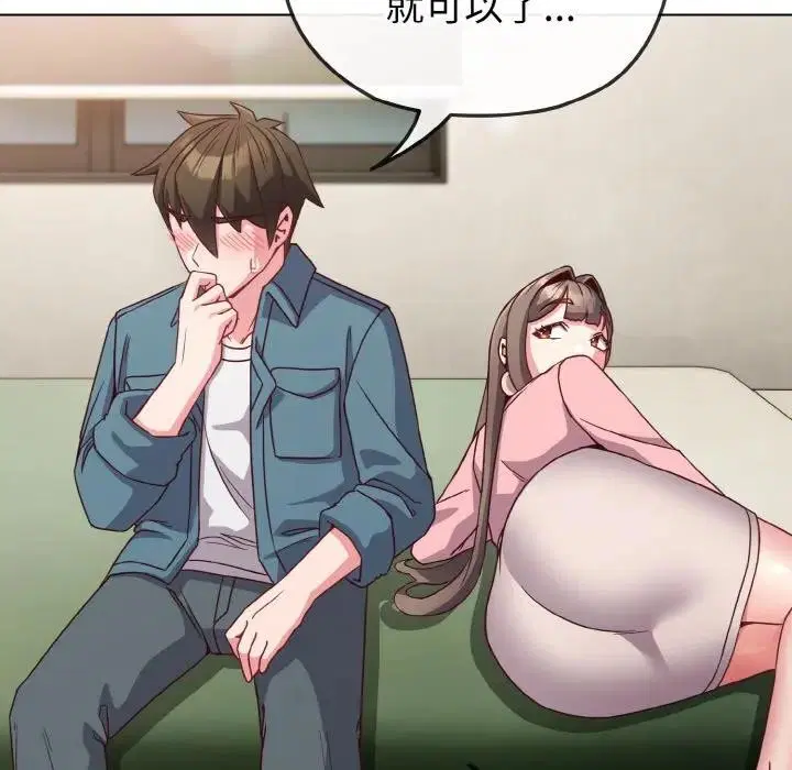 第51話 - 第121页