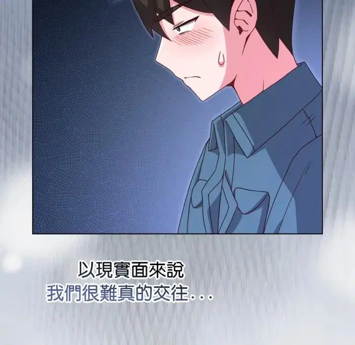 第51話 - 第134页